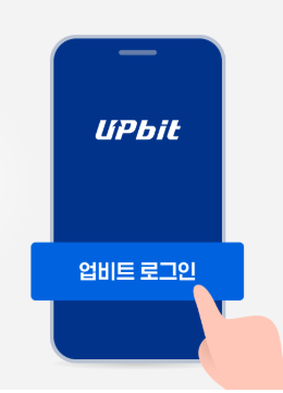 업비트 3개월 영업정지 조치 – 원인과 투자자 대응 전략
