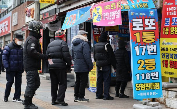 로또 1등 30억, 아직도 미수령?! 당신일 수도 있습니다 로또 1등 30억, 아직도 미수령?! 당신일 수도 있습니다
